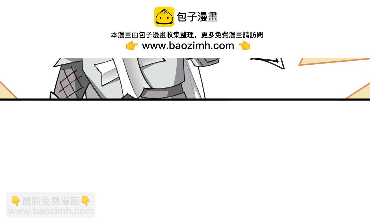 第544话 监工放水-第544话