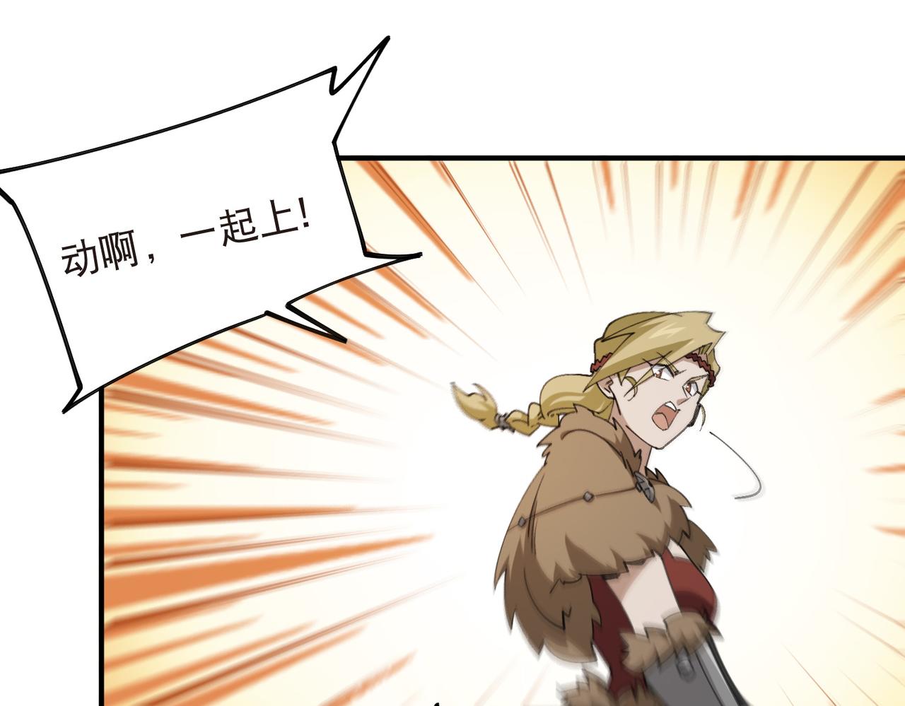 第544话 监工放水-第544话