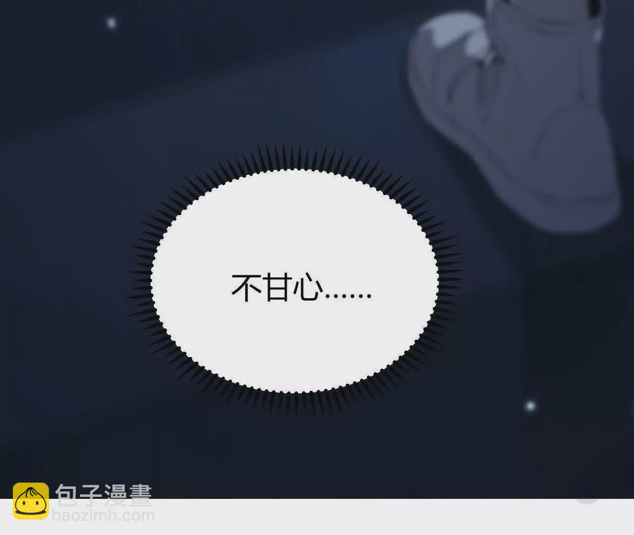 第1话 巅峰？荣耀不再！(1/7)-第2话