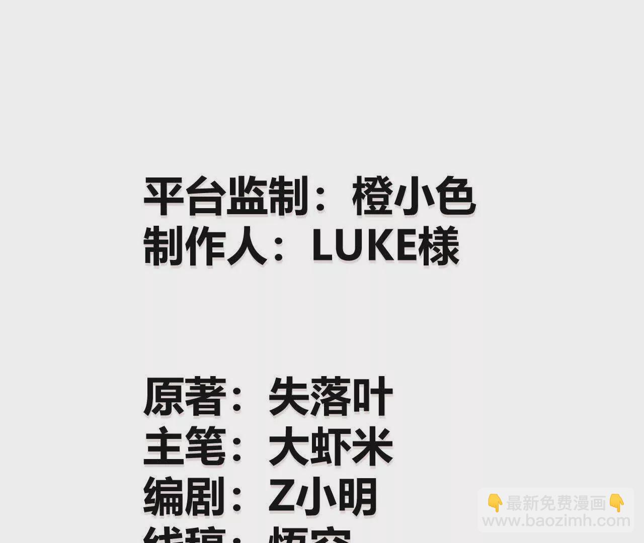 第1话 巅峰？荣耀不再！(1/7)-第2话