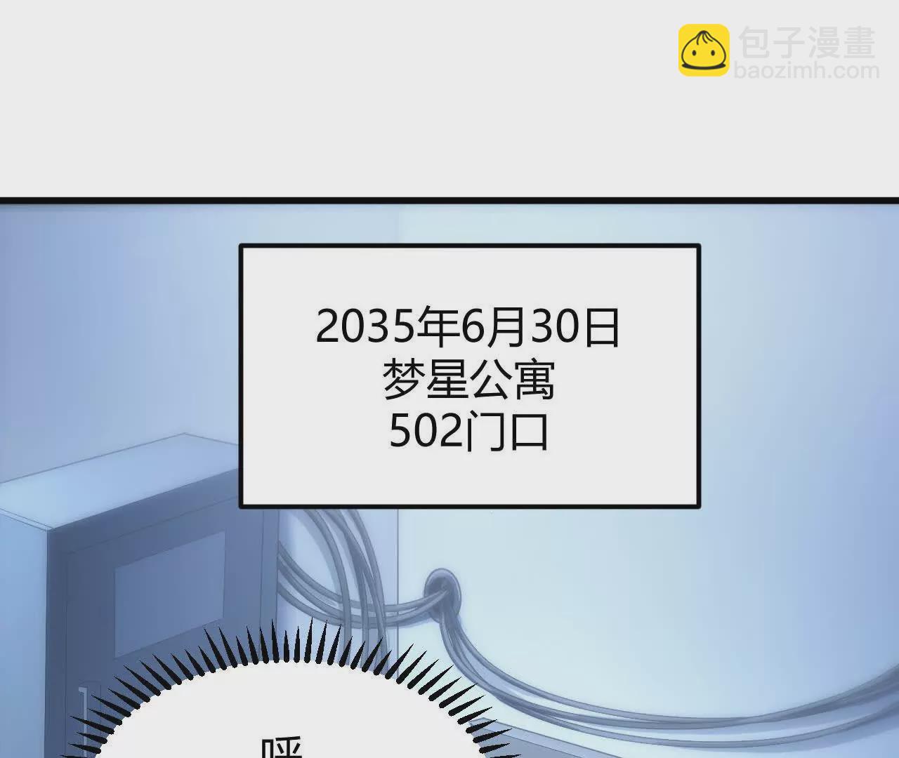 第1话 巅峰？荣耀不再！(1/7)-第2话