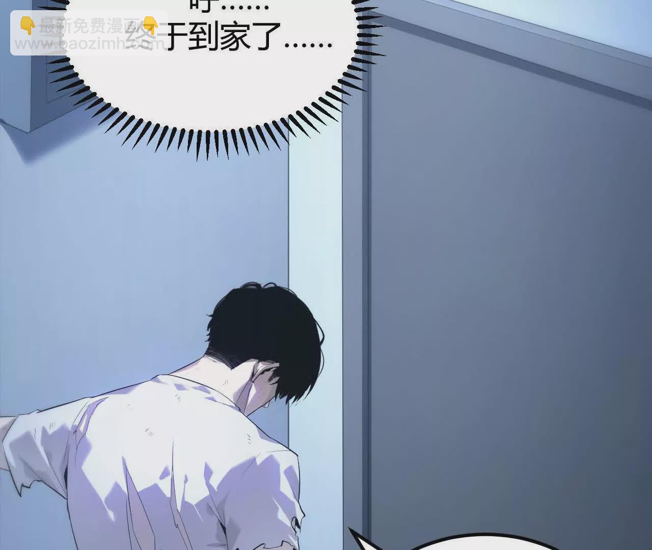 第1话 巅峰？荣耀不再！(1/7)-第2话