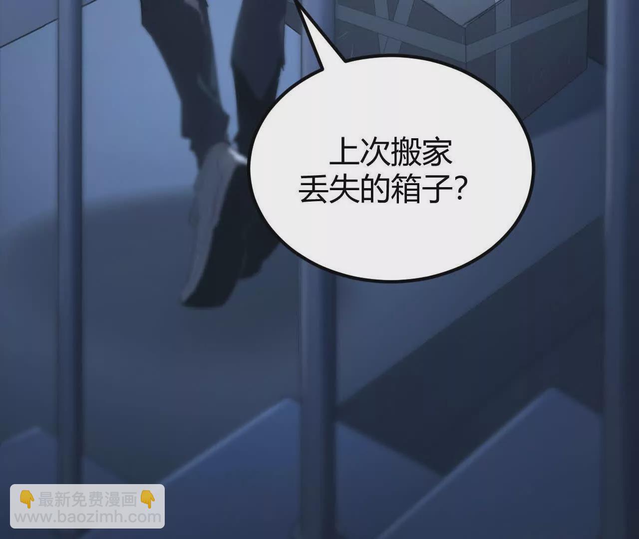 第1话 巅峰？荣耀不再！(1/7)-第2话