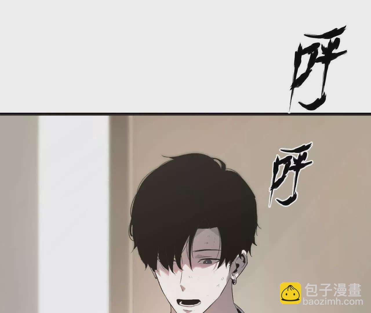 第1话 巅峰？荣耀不再！(1/7)-第2话