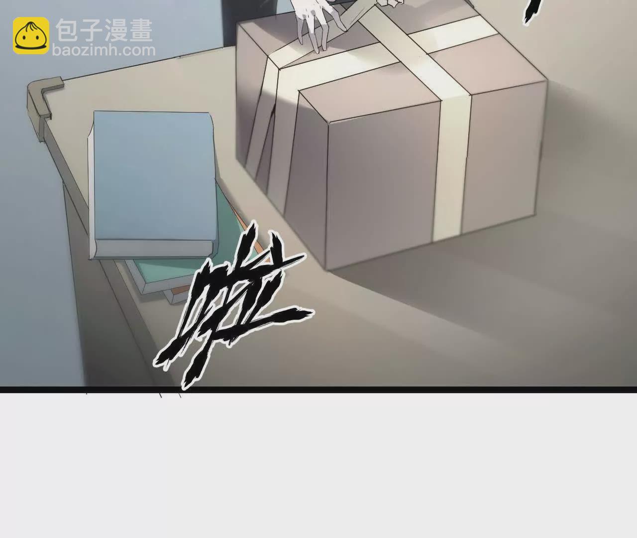 第1话 巅峰？荣耀不再！(1/7)-第2话