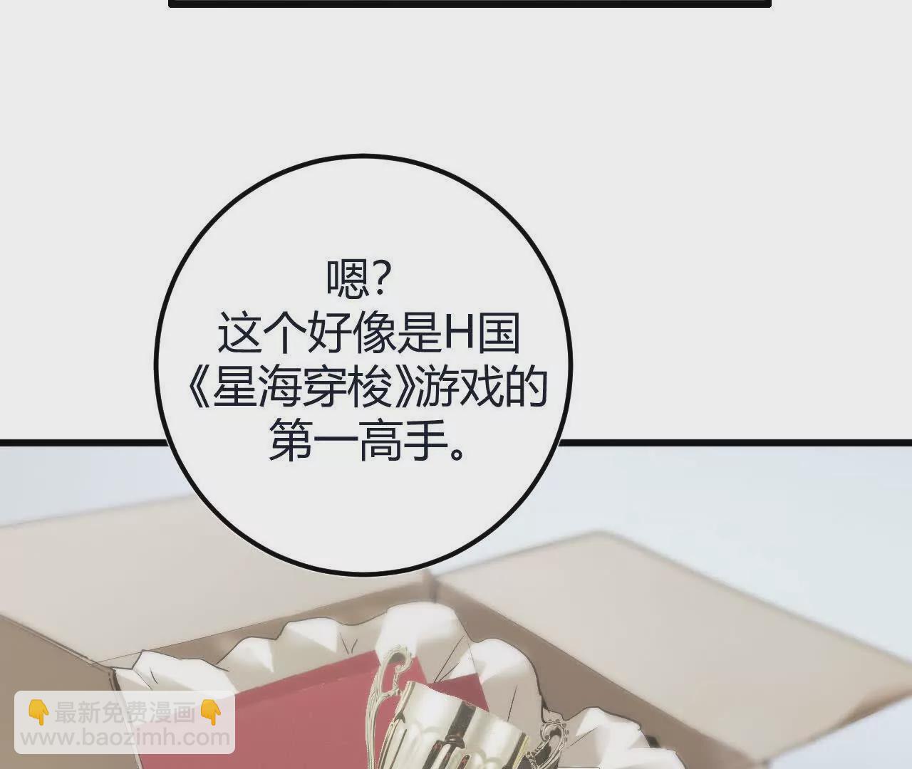 第1话 巅峰？荣耀不再！(1/7)-第2话