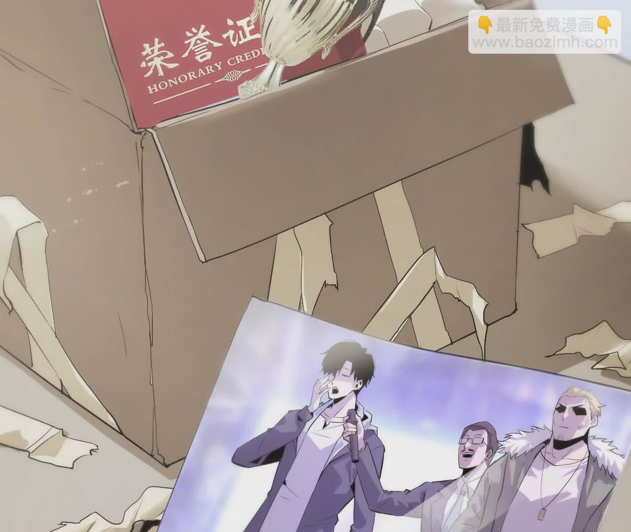 第1话 巅峰？荣耀不再！(1/7)-第2话