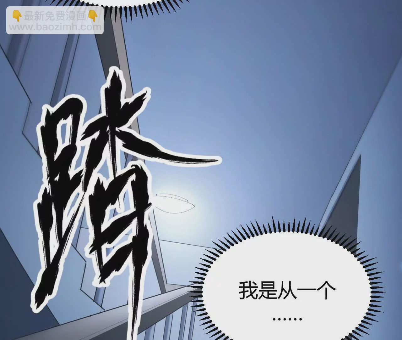 第1话 巅峰？荣耀不再！(1/7)-第2话