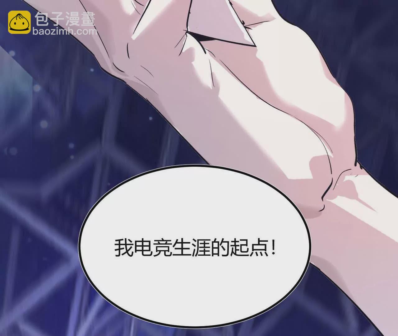 第1话 巅峰？荣耀不再！(1/7)-第2话