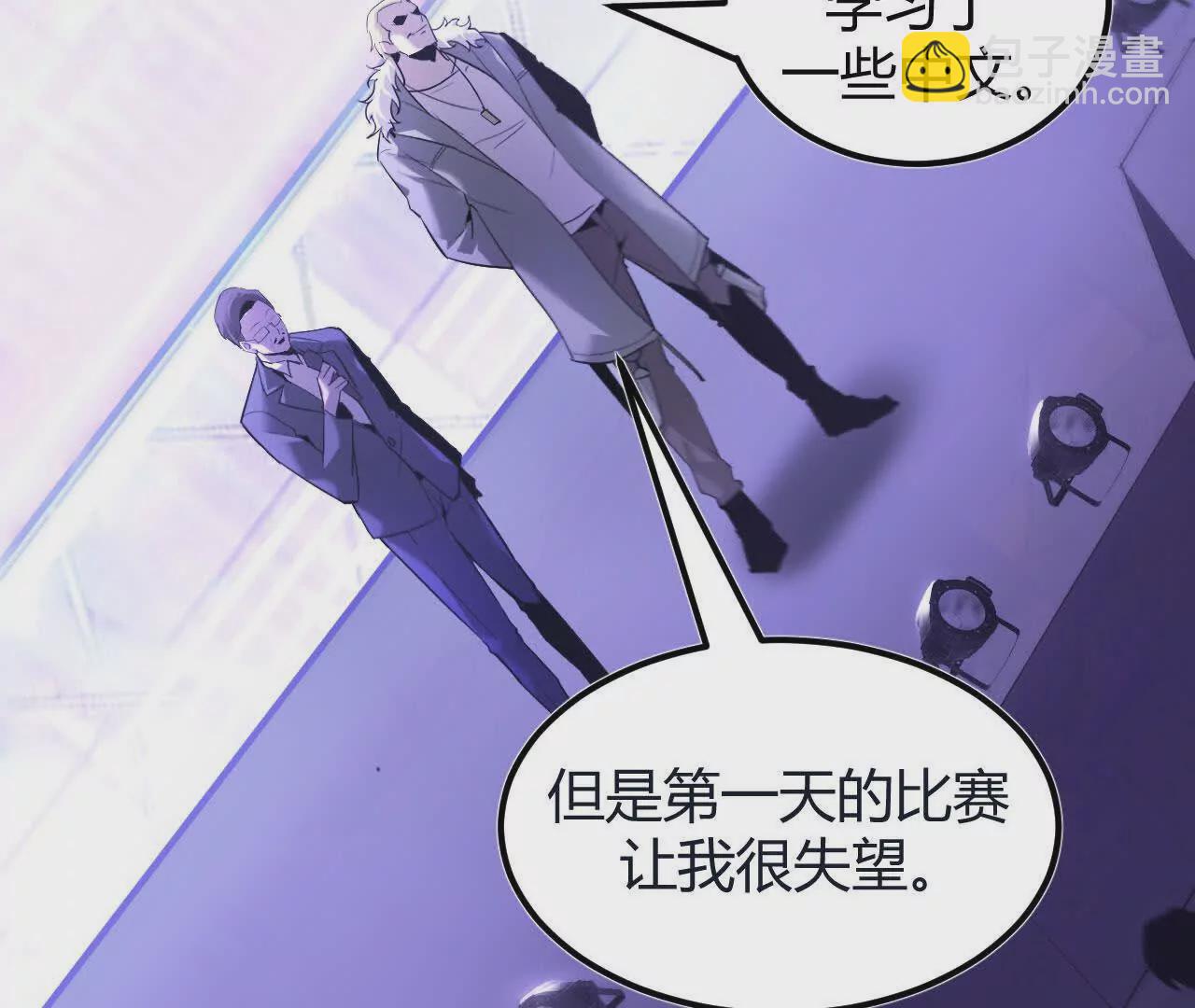 第1话 巅峰？荣耀不再！(1/7)-第2话