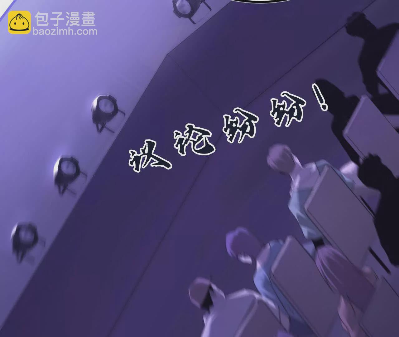 第1话 巅峰？荣耀不再！(1/7)-第2话