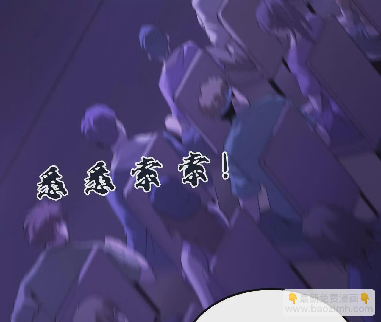 第1话 巅峰？荣耀不再！(1/7)-第2话