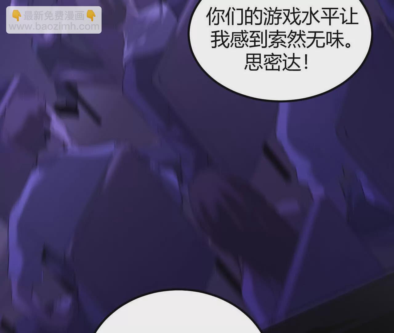 第1话 巅峰？荣耀不再！(1/7)-第2话