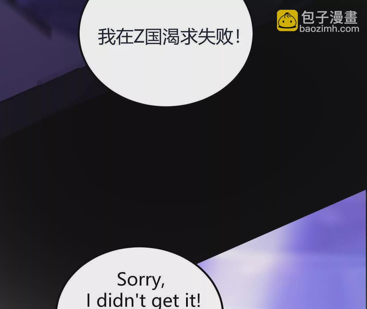 第1话 巅峰？荣耀不再！(1/7)-第2话