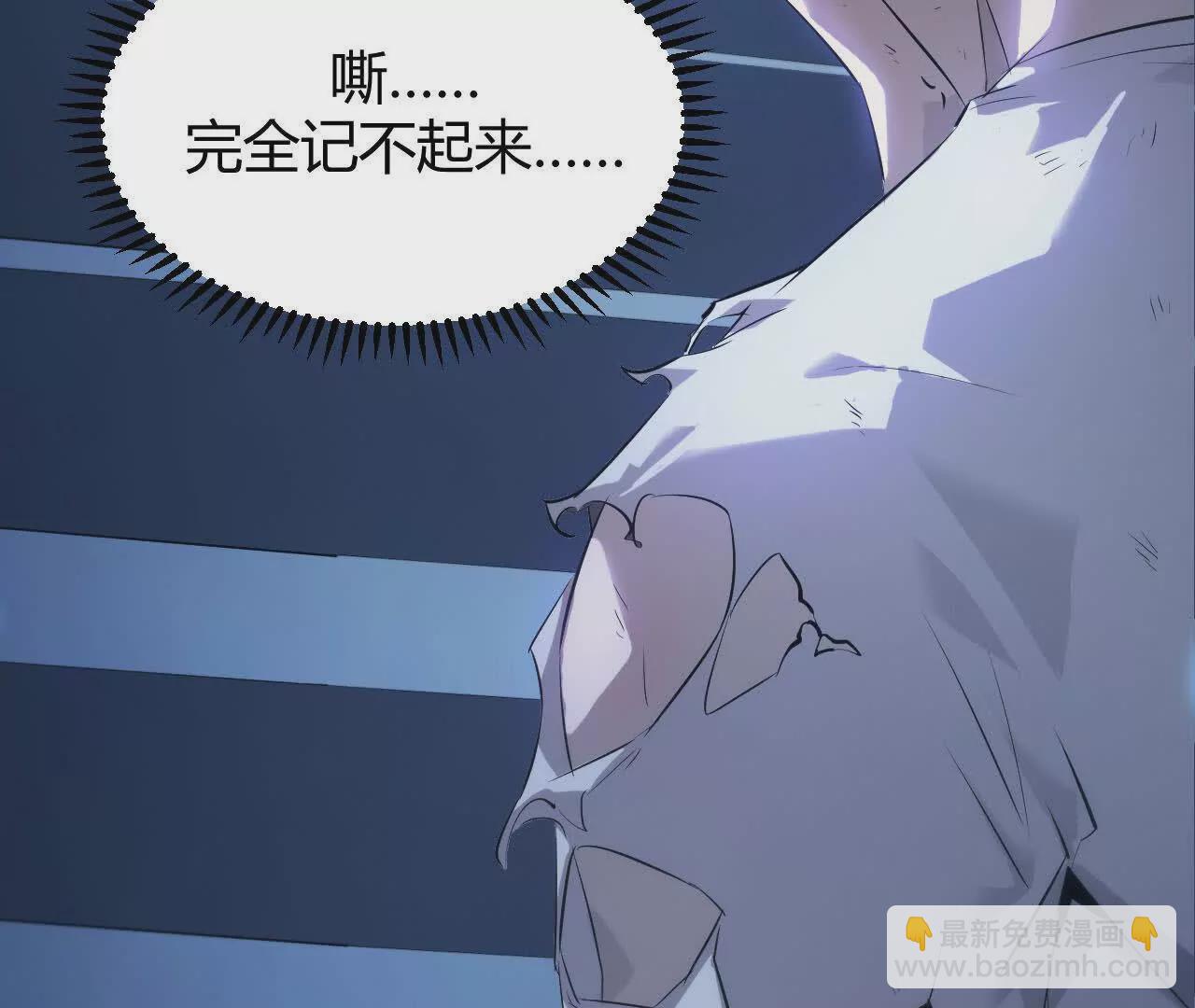 第1话 巅峰？荣耀不再！(1/7)-第2话