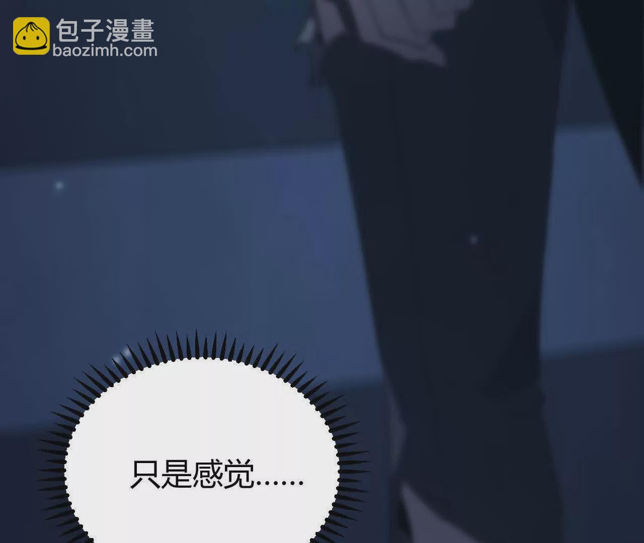 第1话 巅峰？荣耀不再！(1/7)-第2话