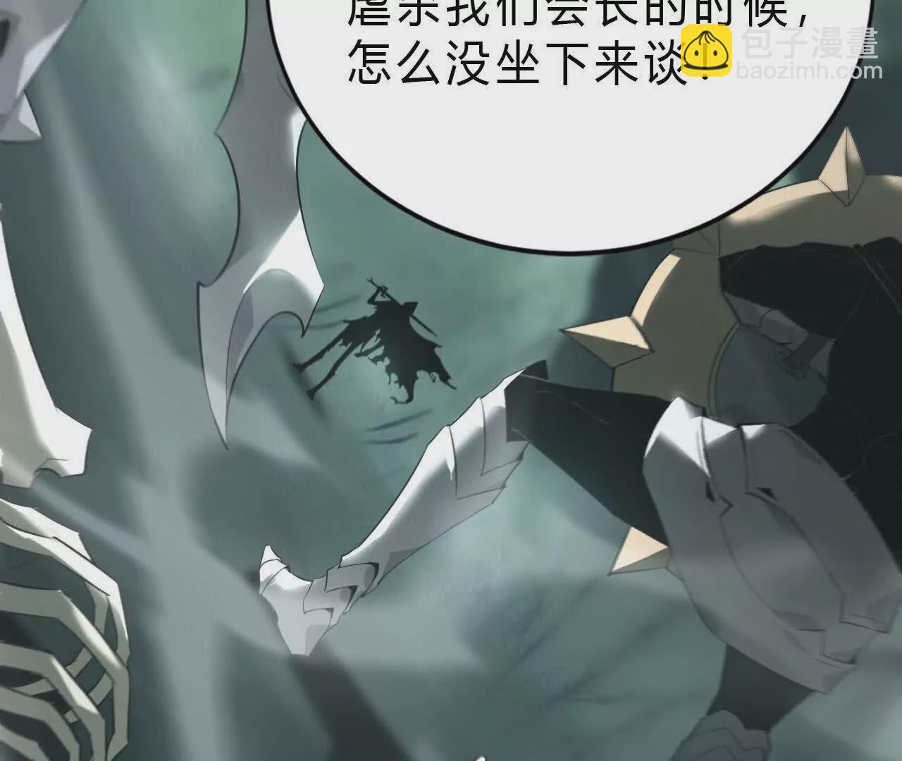 第11话 反杀？狂龙小队全灭！(1/3)-第12话