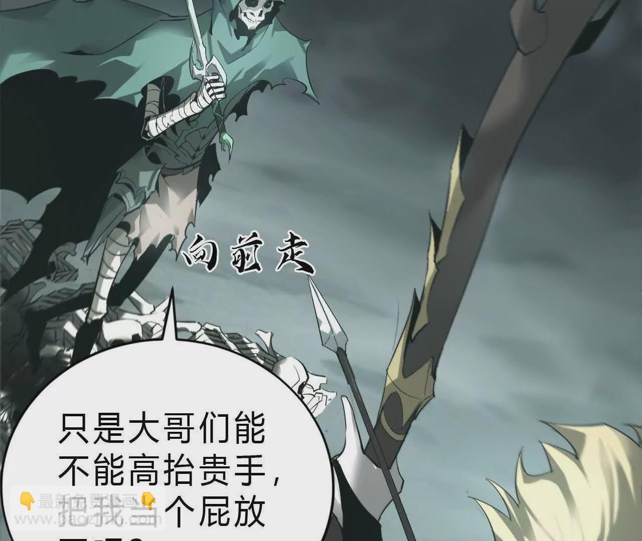 第11话 反杀？狂龙小队全灭！(1/3)-第12话