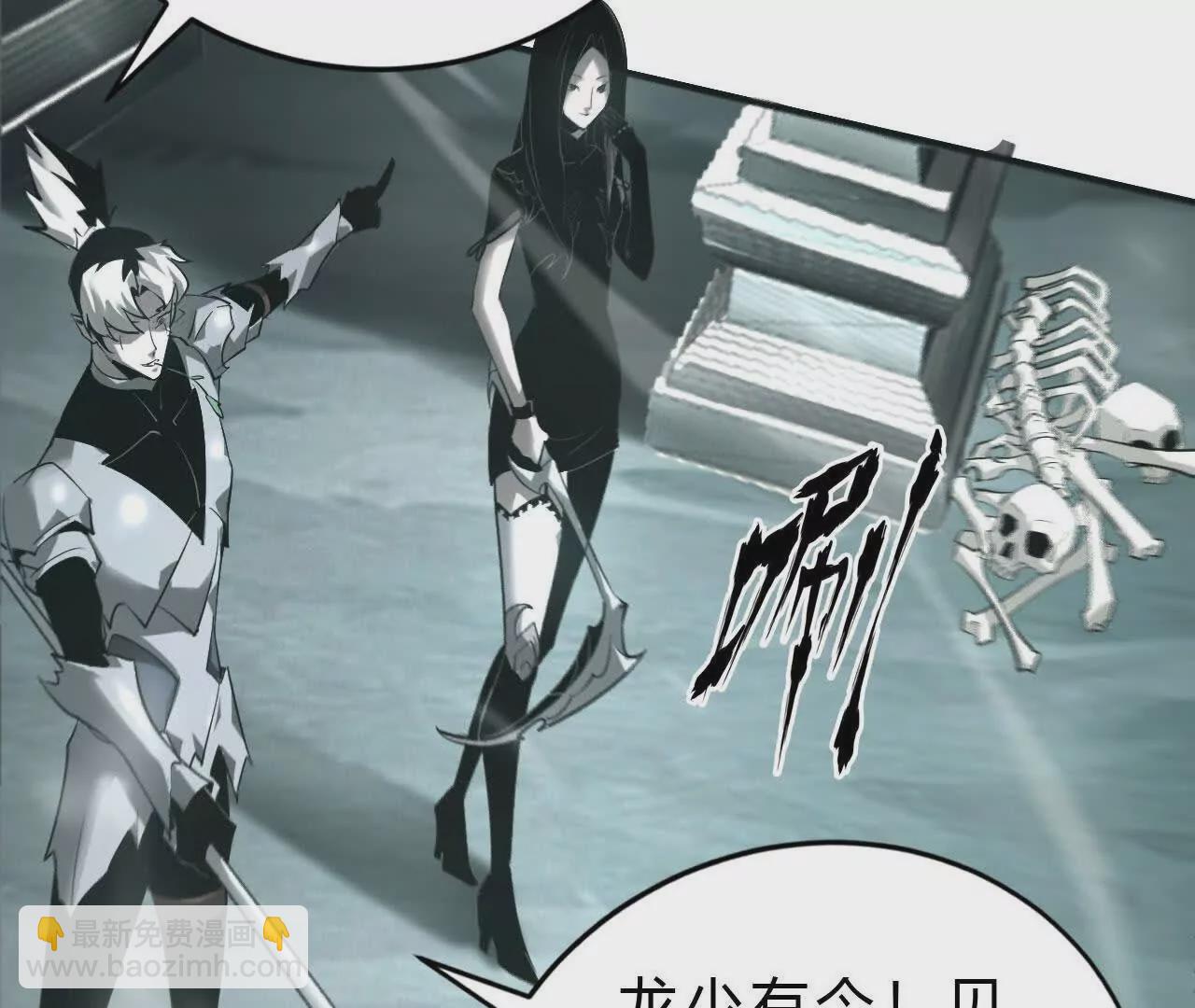 第11话 反杀？狂龙小队全灭！(1/3)-第12话