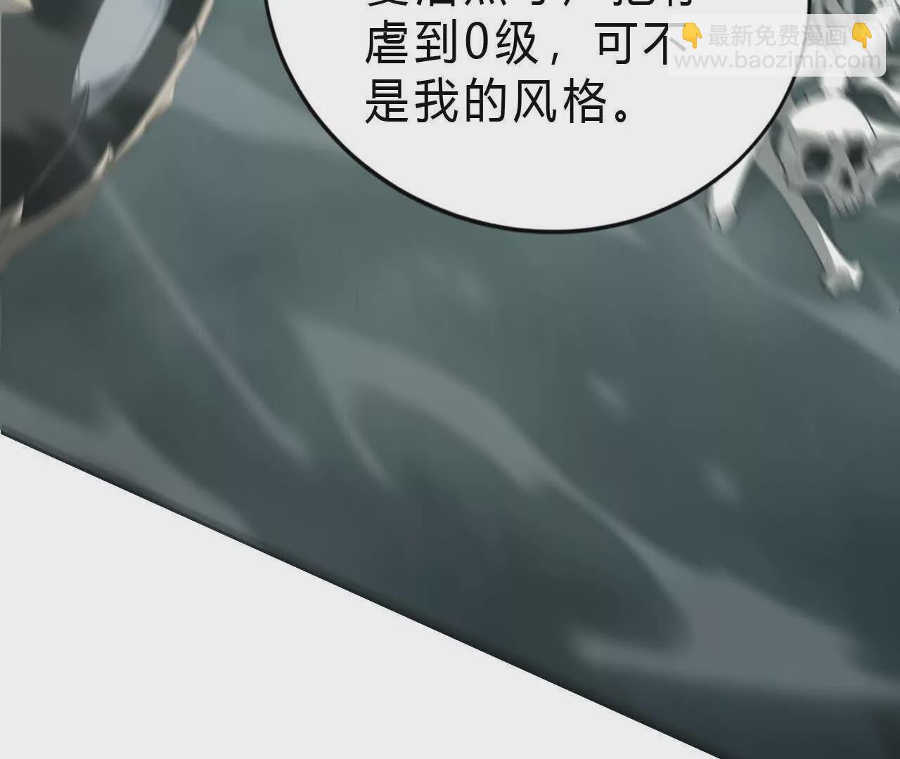 第11话 反杀？狂龙小队全灭！(1/3)-第12话