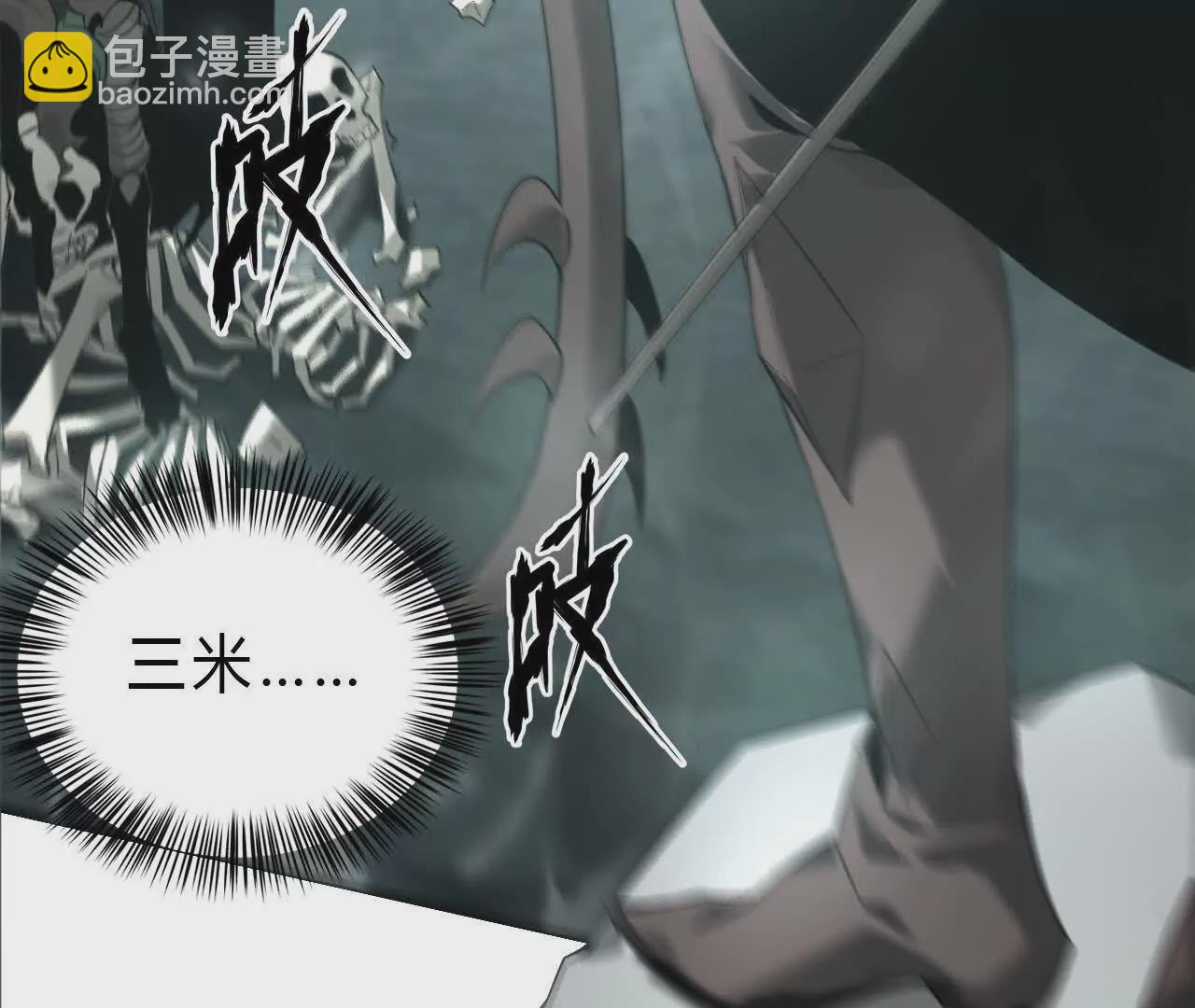 第11话 反杀？狂龙小队全灭！(1/3)-第12话