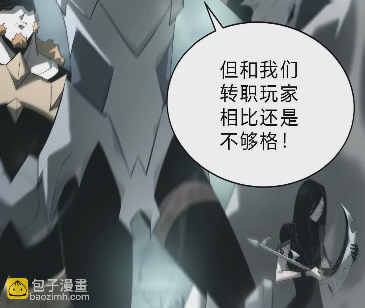 第11话 反杀？狂龙小队全灭！(1/3)-第12话