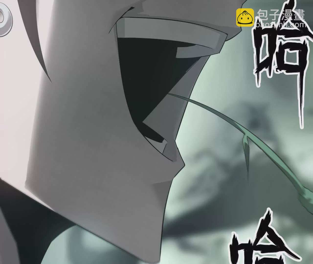 第11话 反杀？狂龙小队全灭！(1/3)-第12话