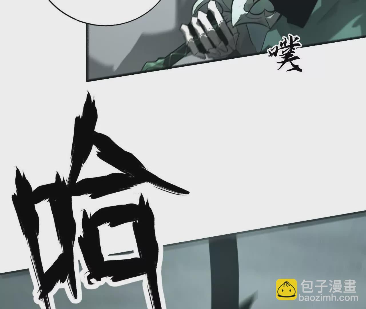 第11话 反杀？狂龙小队全灭！(1/3)-第12话