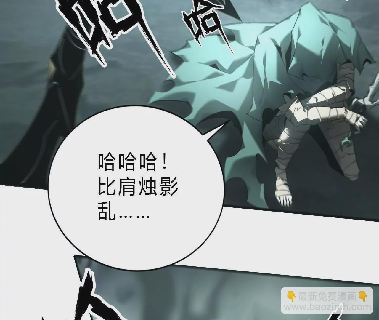 第11话 反杀？狂龙小队全灭！(1/3)-第12话