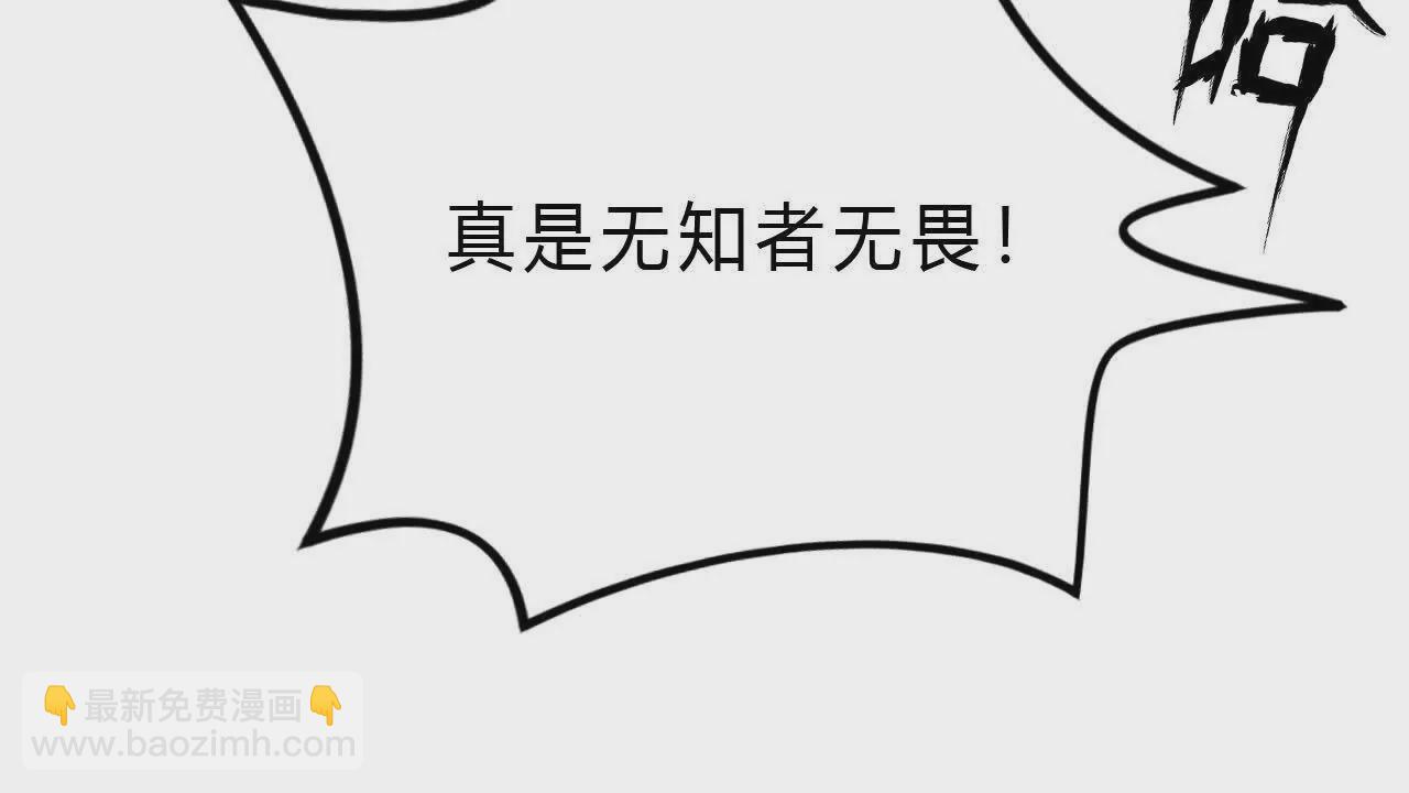 第11话 反杀？狂龙小队全灭！(1/3)-第12话