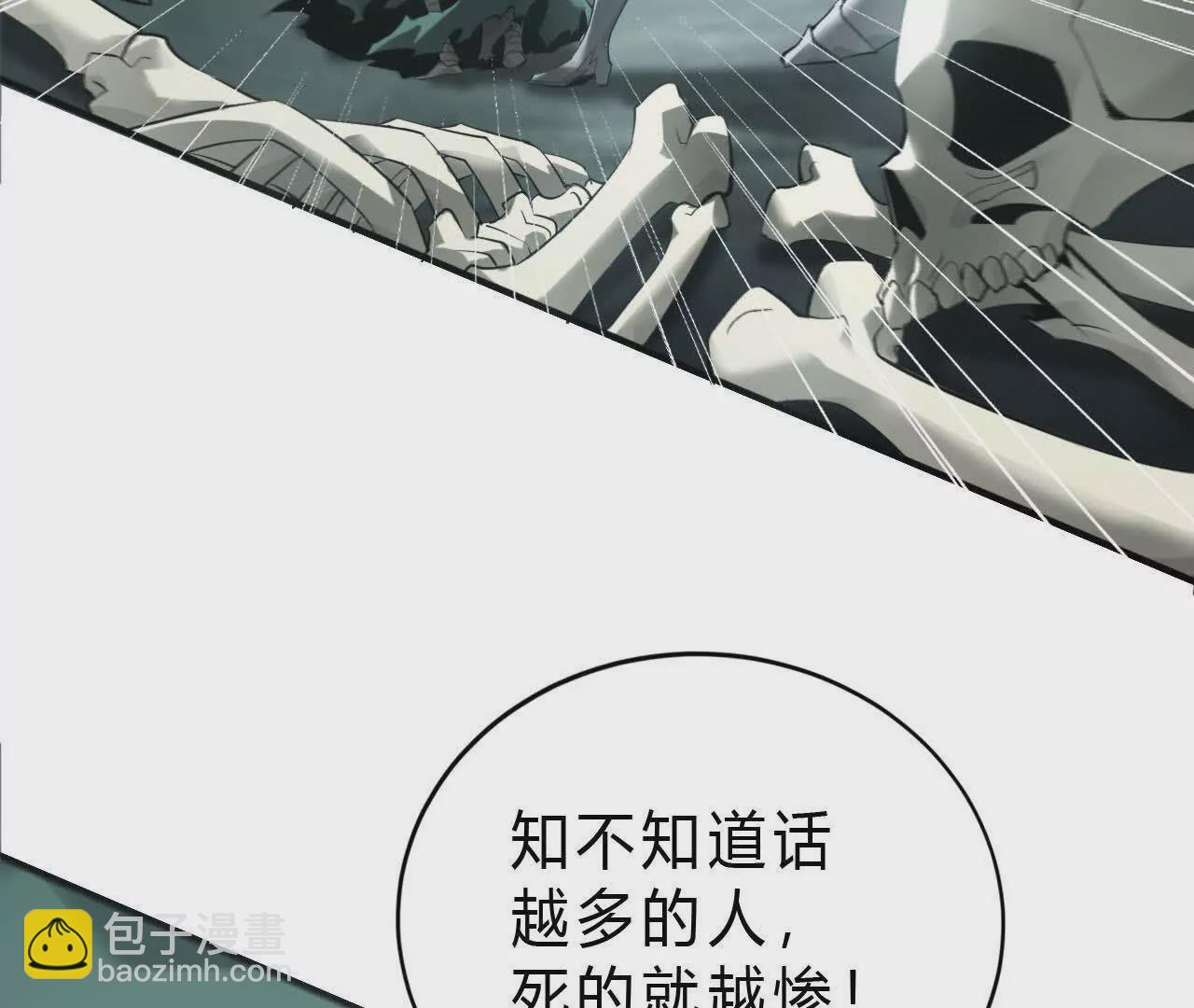 第11话 反杀？狂龙小队全灭！(1/3)-第12话