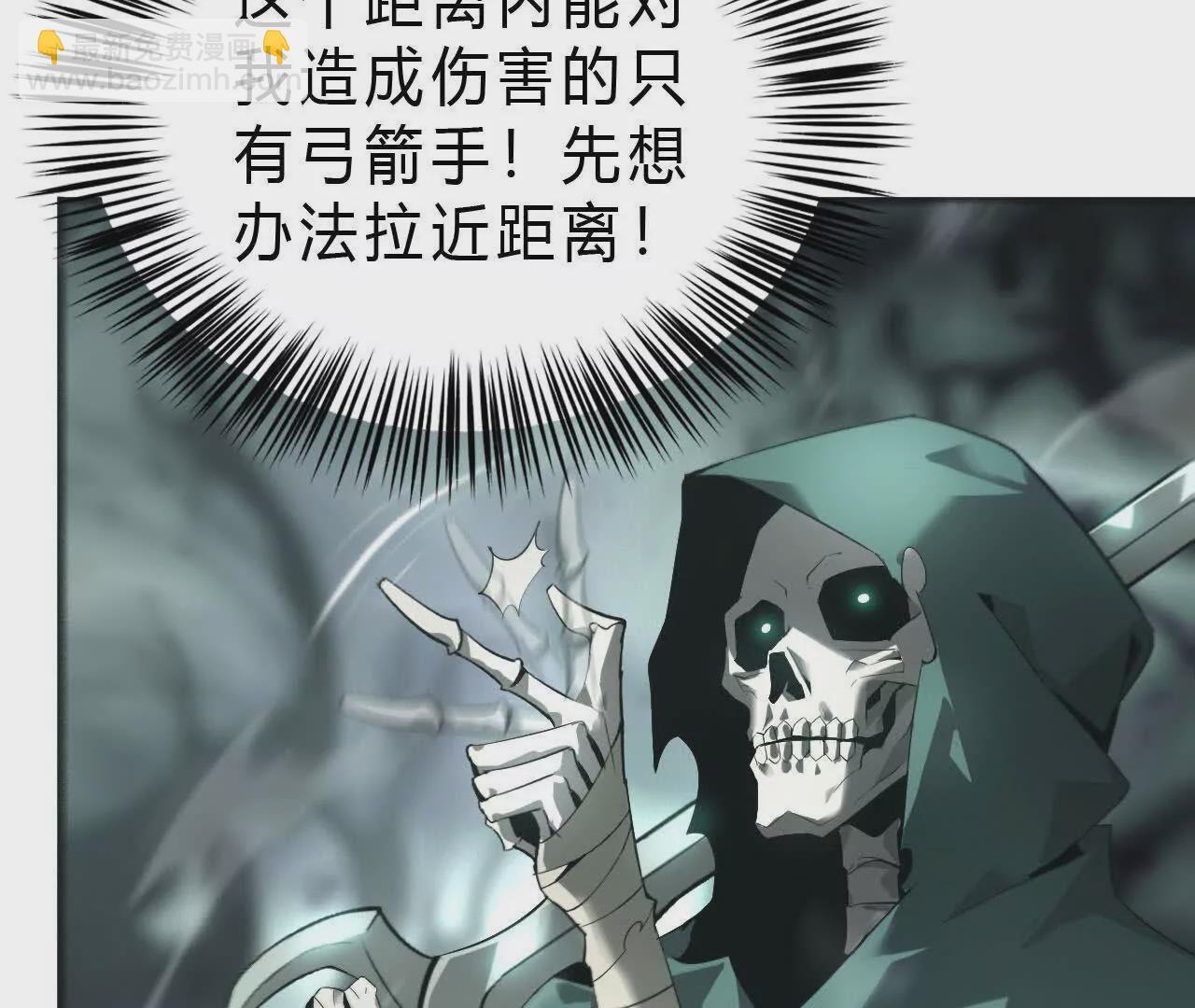 第11话 反杀？狂龙小队全灭！(1/3)-第12话