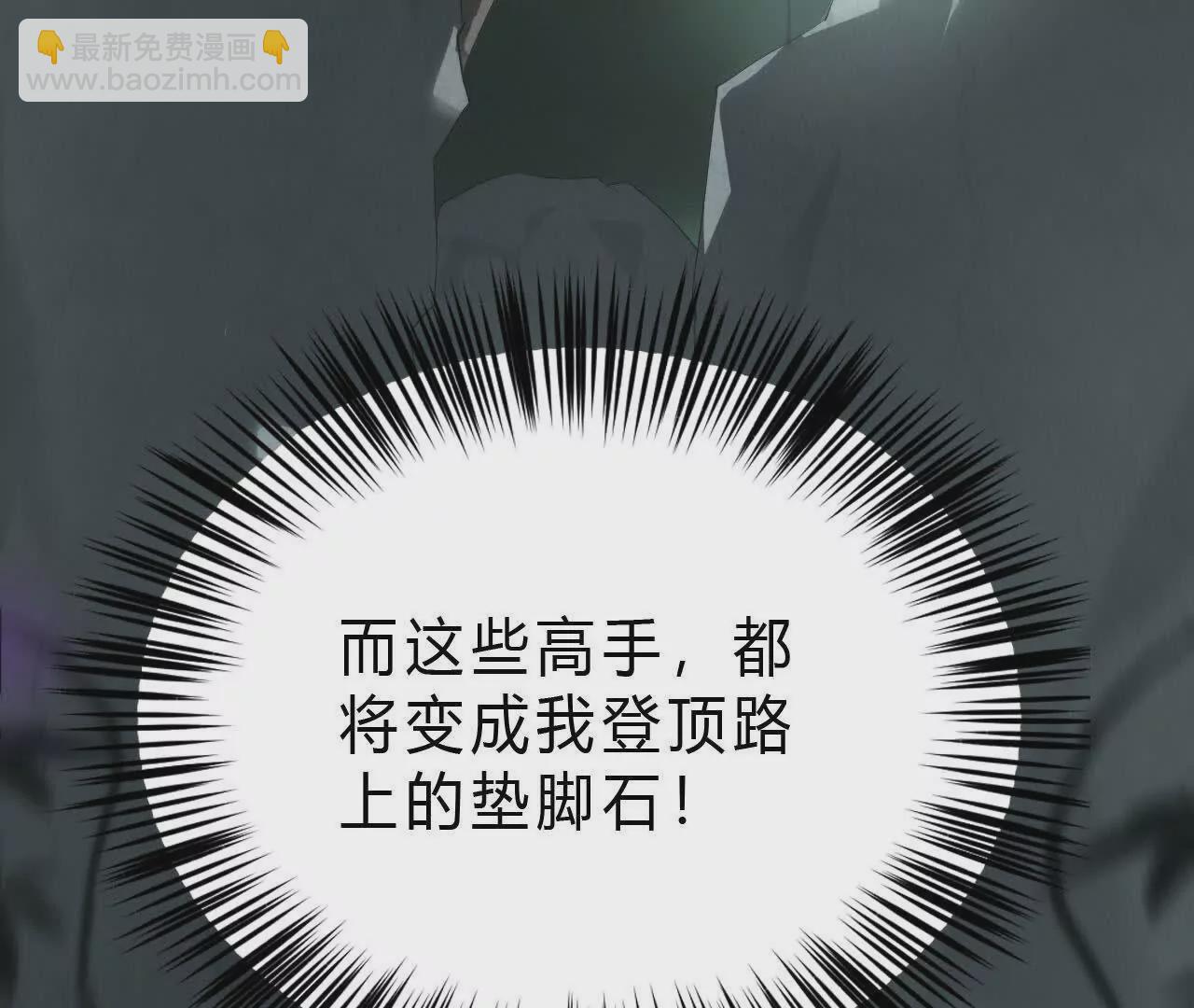 网游之天下无双【重制版】 - 第13话 转职？卑劣的死灵！(1/3) - 2