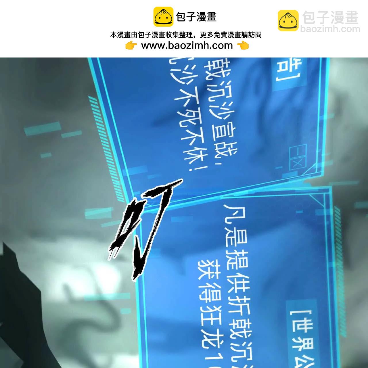 第13话 转职？卑劣的死灵！(1/3)-第14话