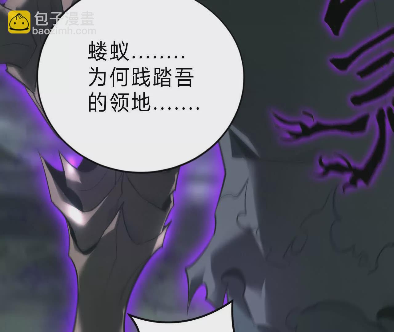 第13话 转职？卑劣的死灵！(1/3)-第14话