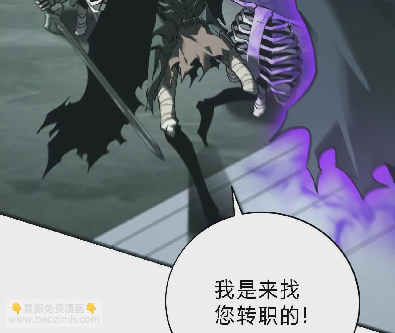 第13话 转职？卑劣的死灵！(1/3)-第14话