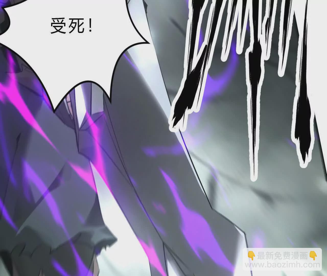 第13话 转职？卑劣的死灵！(1/3)-第14话