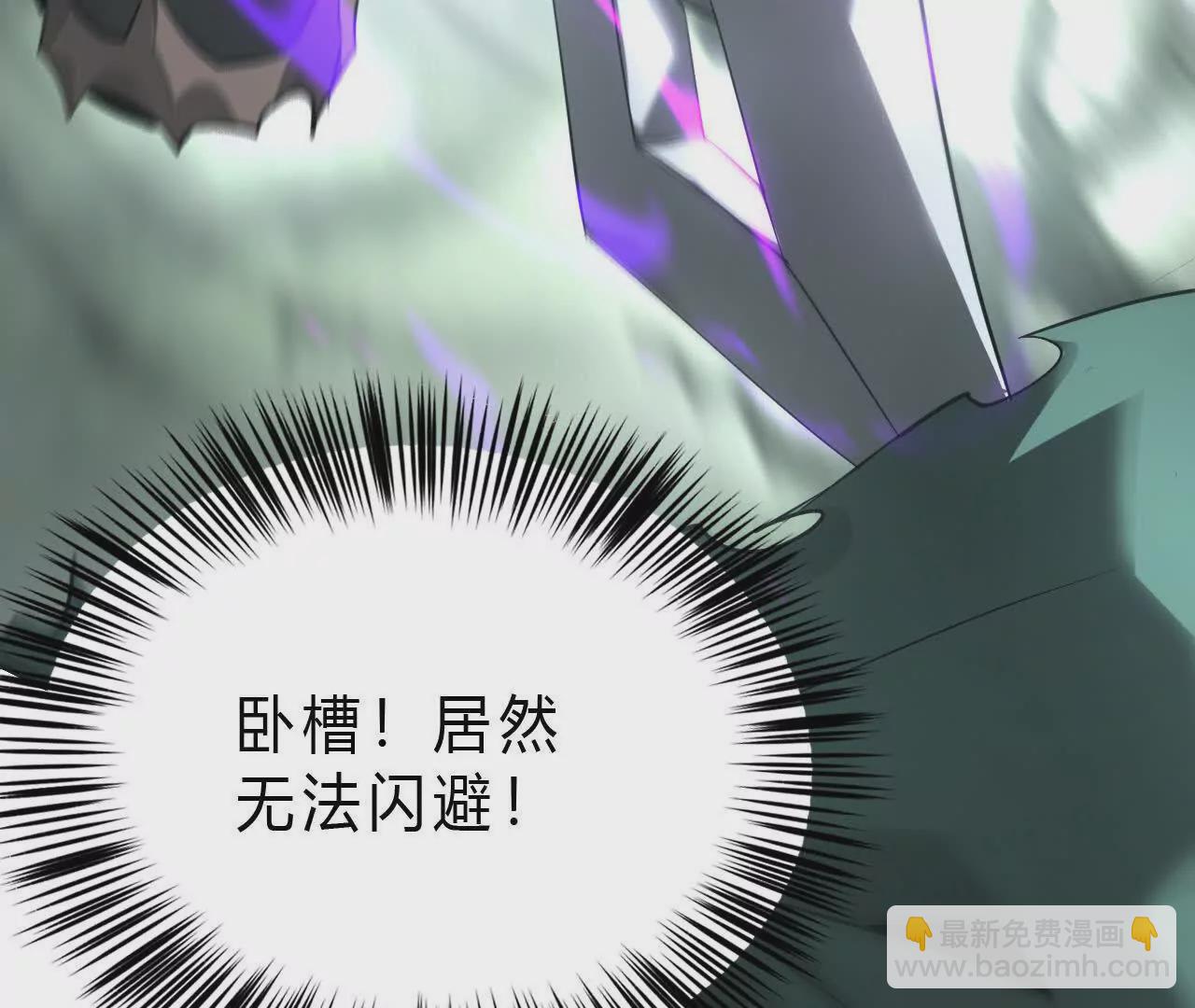 第13话 转职？卑劣的死灵！(1/3)-第14话