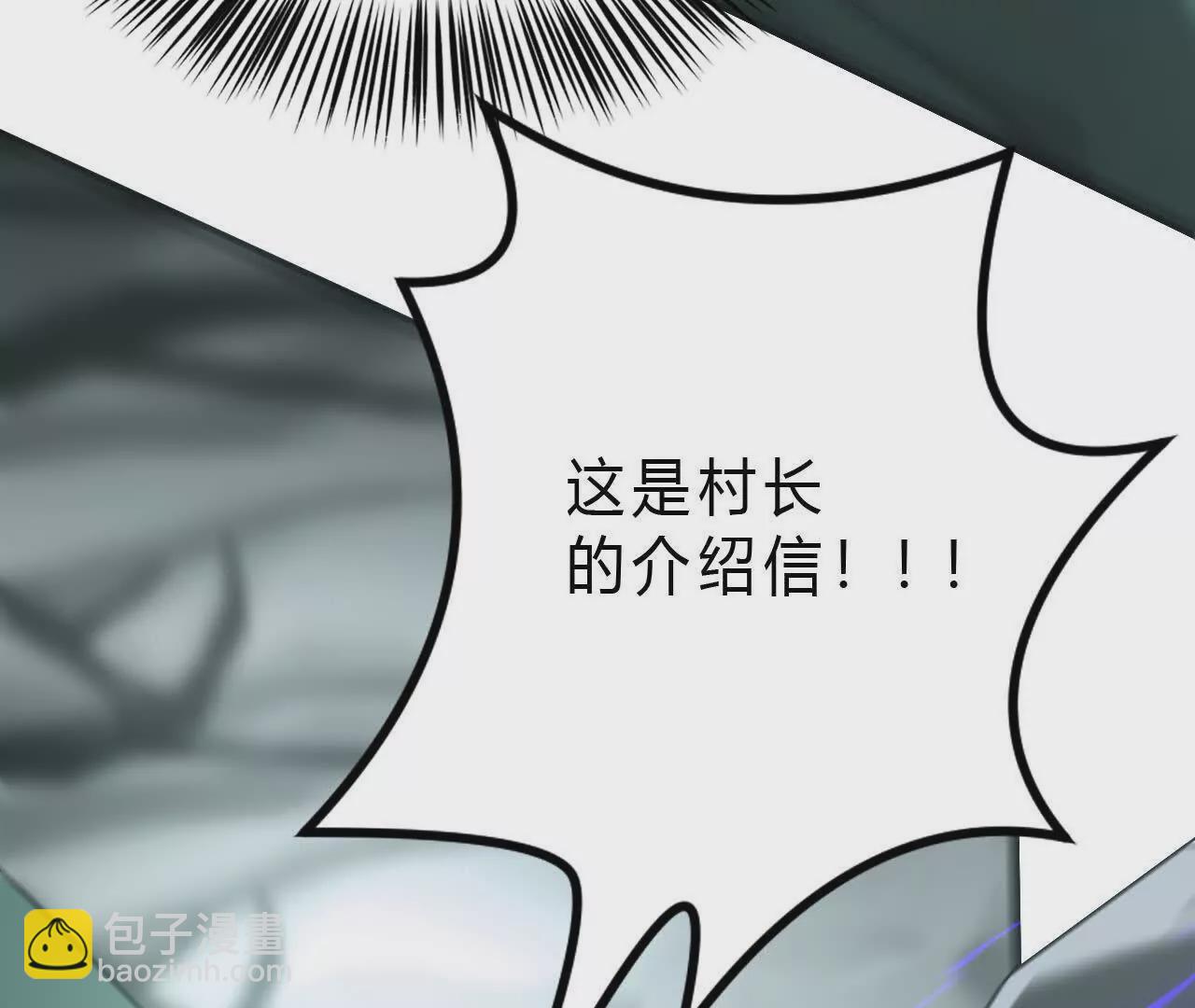 第13话 转职？卑劣的死灵！(1/3)-第14话