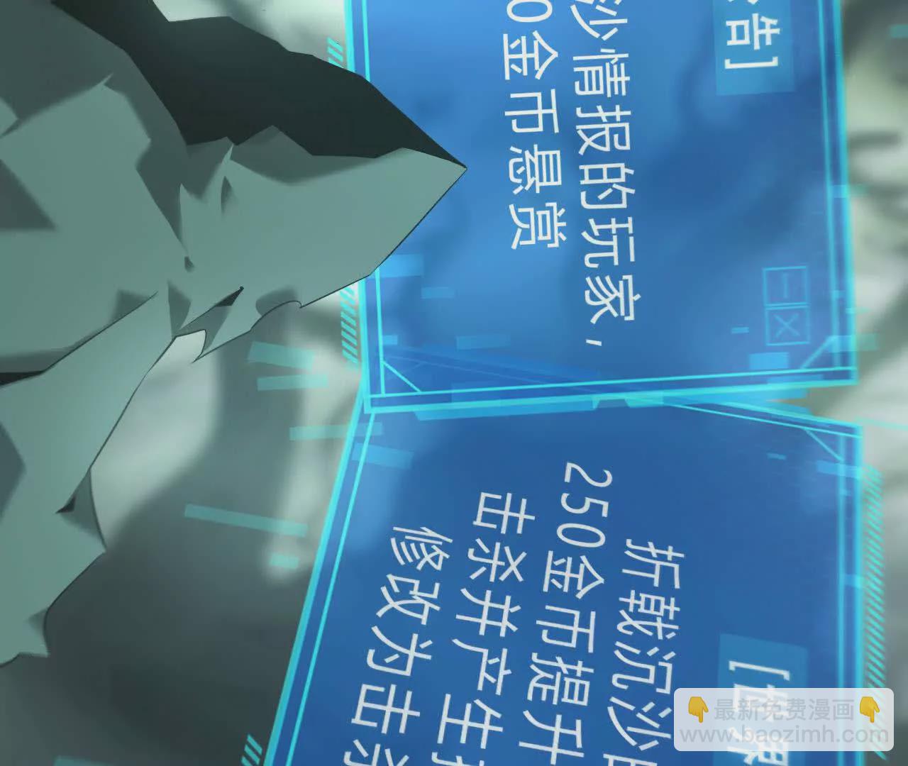 第13话 转职？卑劣的死灵！(1/3)-第14话