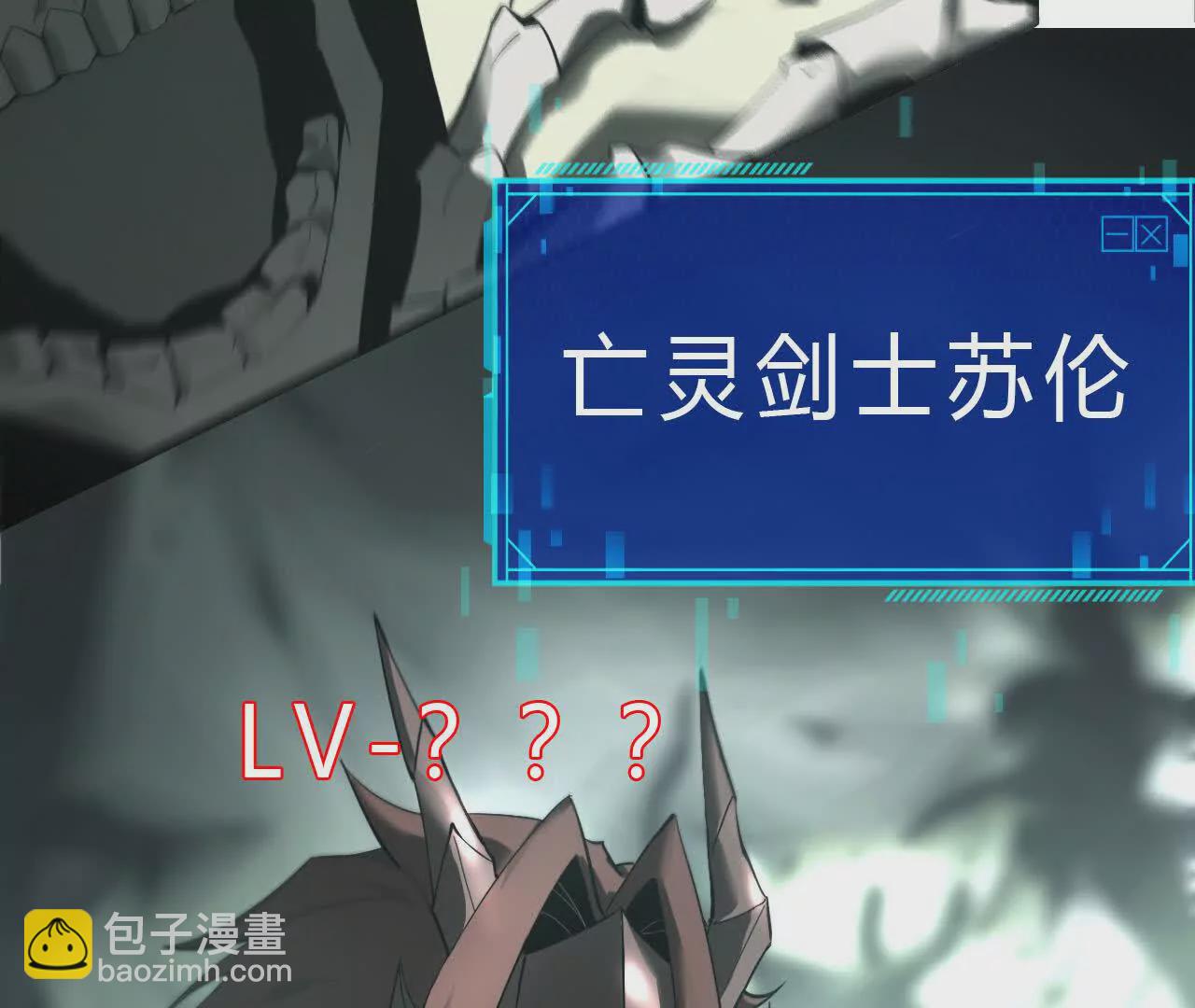 第13话 转职？卑劣的死灵！(1/3)-第14话