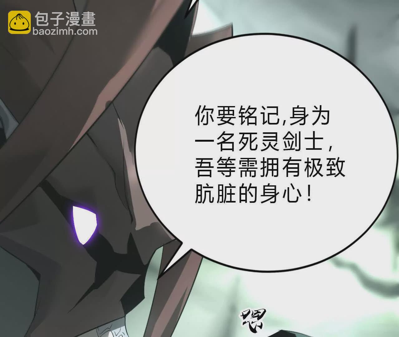 第13话 转职？卑劣的死灵！(1/3)-第14话