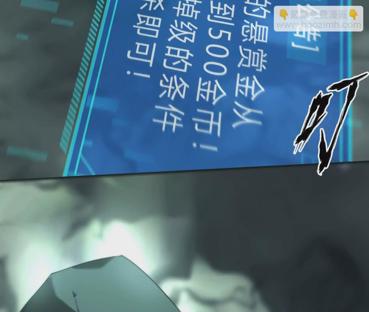 第13话 转职？卑劣的死灵！(1/3)-第14话