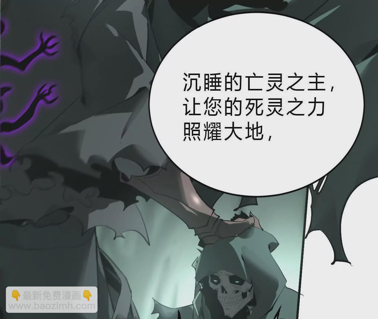 第13话 转职？卑劣的死灵！(1/3)-第14话