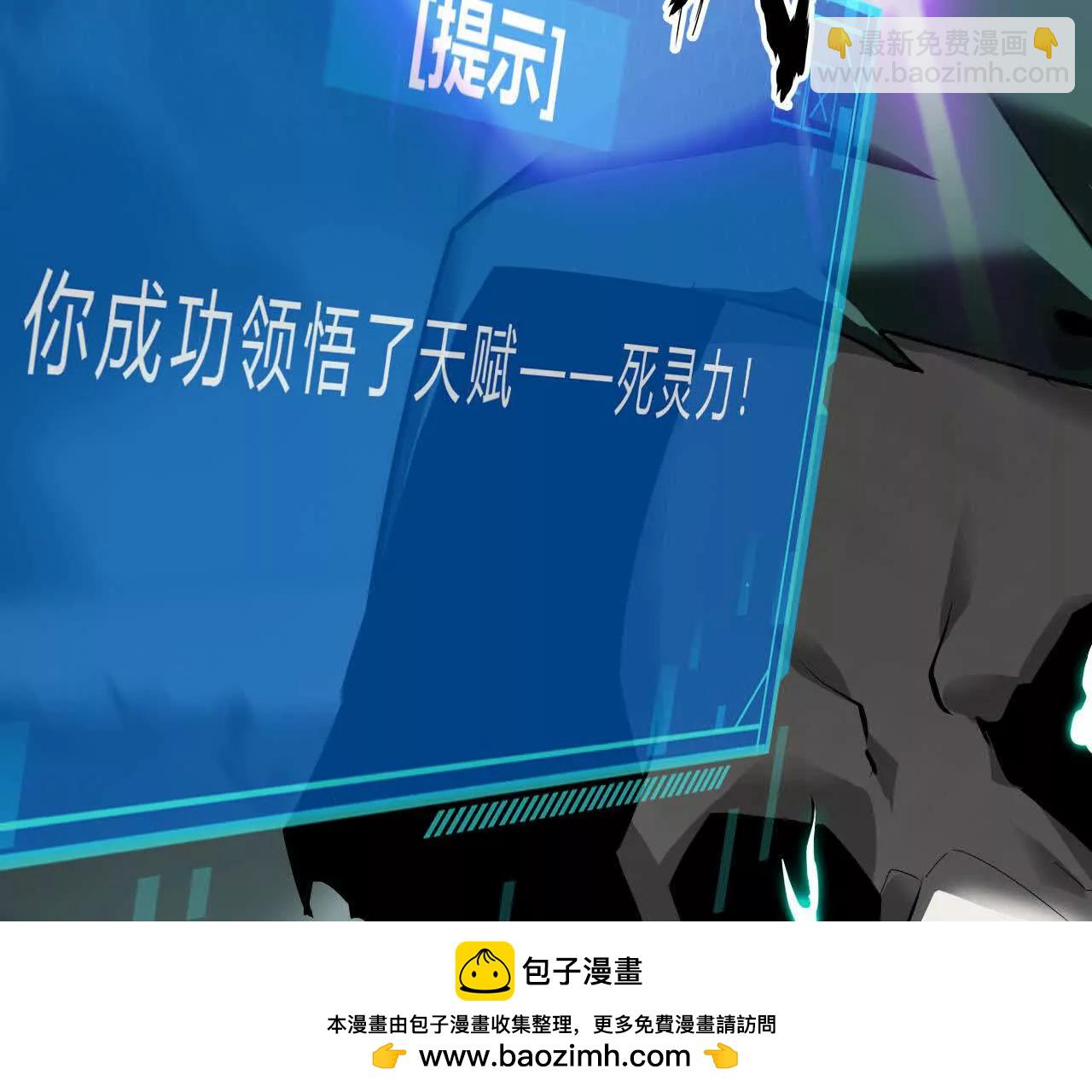 第13话 转职？卑劣的死灵！(1/3)-第14话