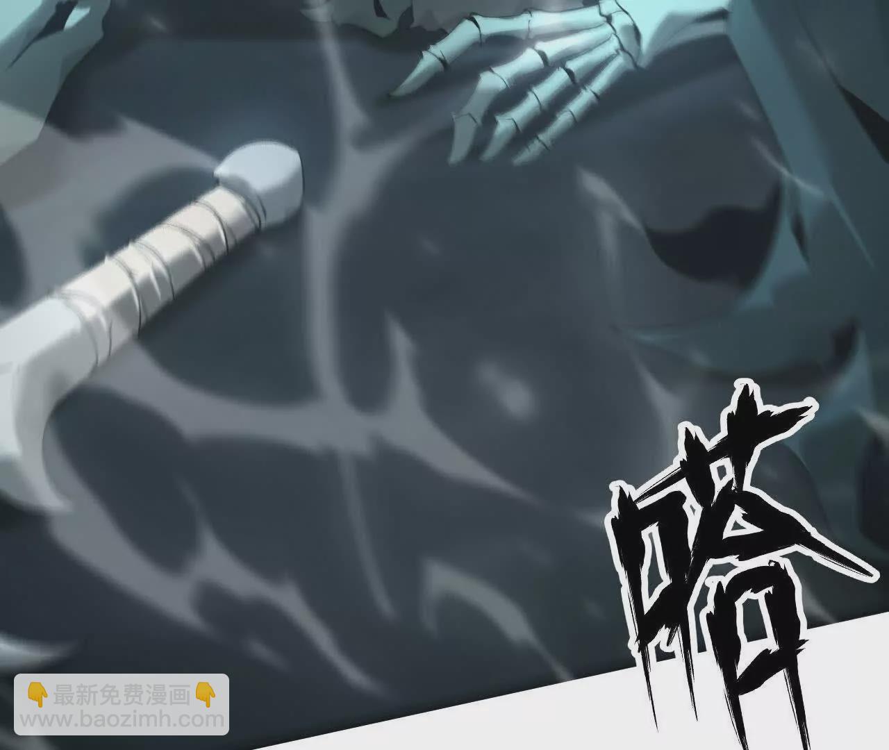 第15话 修罗？吞噬灵魂的王！(1/3)-第16话