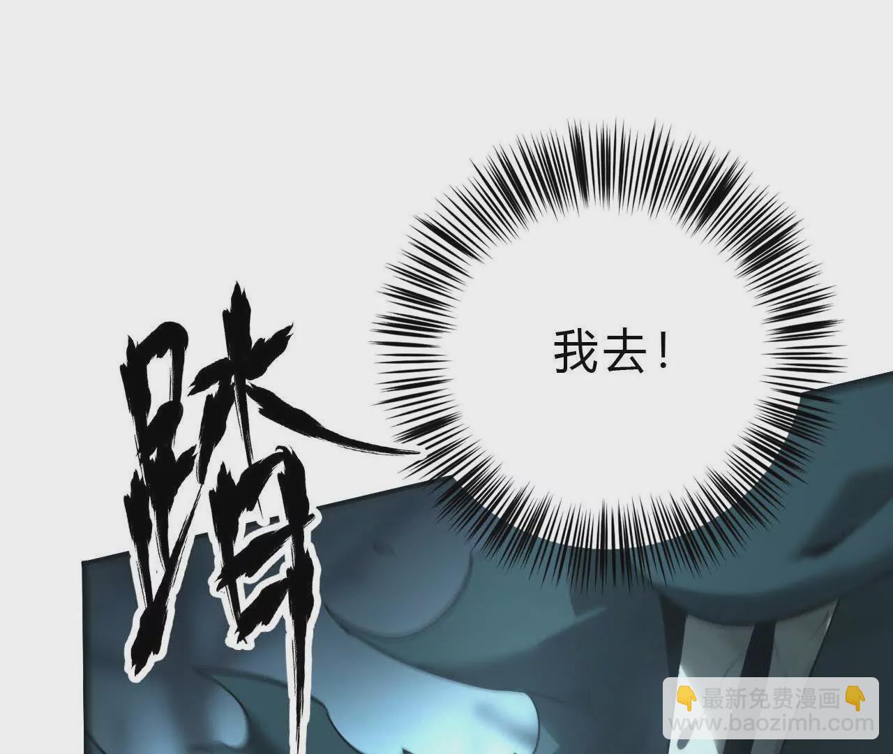 第15话 修罗？吞噬灵魂的王！(1/3)-第16话