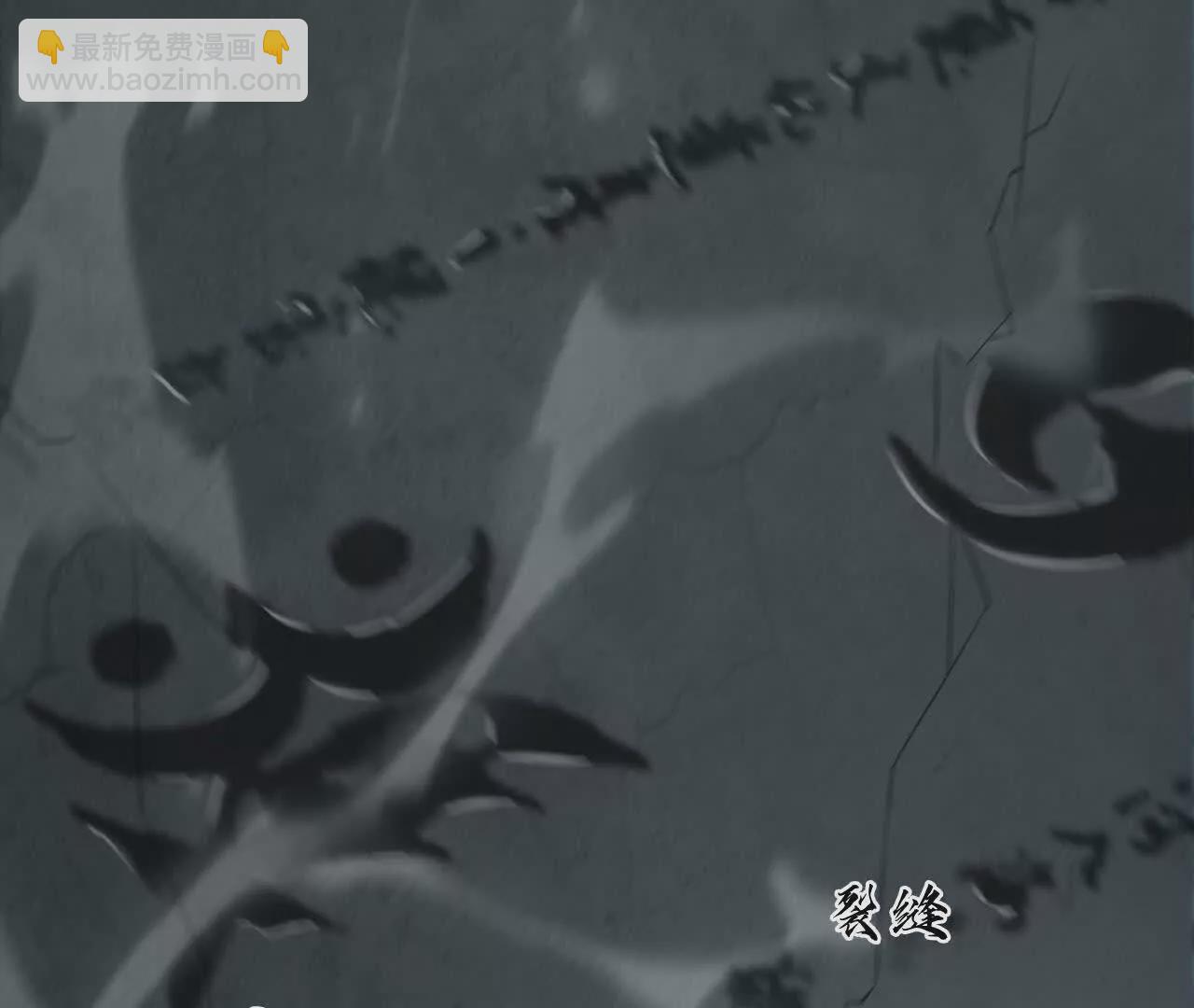 第15话 修罗？吞噬灵魂的王！(1/3)-第16话