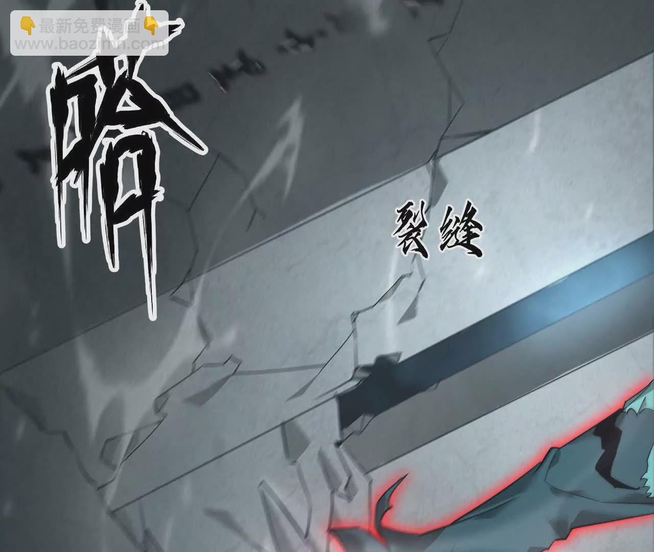 第15话 修罗？吞噬灵魂的王！(1/3)-第16话