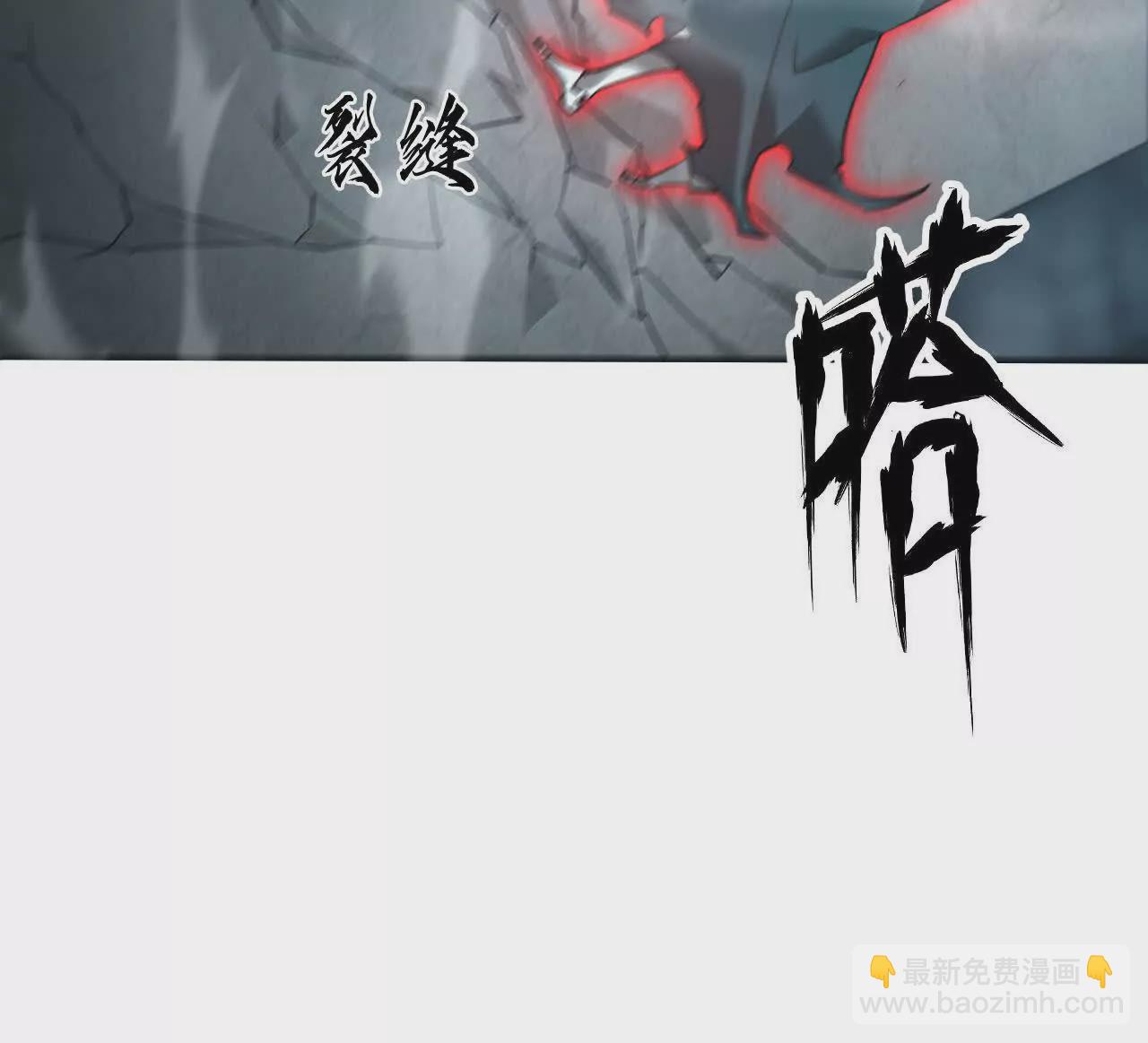 第15话 修罗？吞噬灵魂的王！(1/3)-第16话